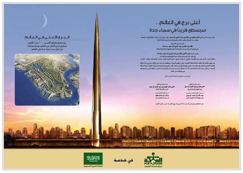 Saudi Arabia has just given the OK to start construction on the Kingdom Tower, the world's first mile-high skyscraper. The tower will be built in the coastal city of Jeddah and is set to cost a whopping cost $30 billion.